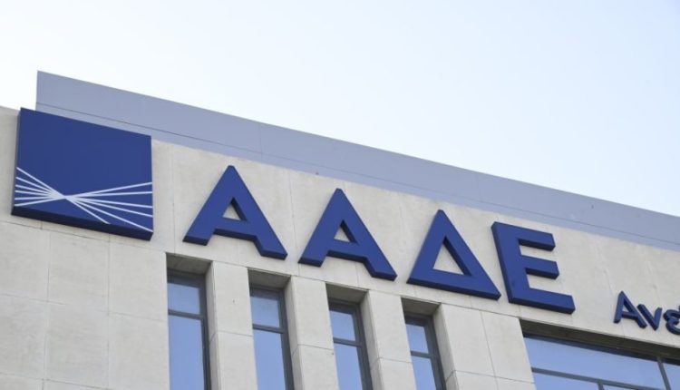 ΑΑΔΕ-για-έκπτωση-ΕΝΦΙΑ-σε-ασφαλισμένες-κατοικίες:-Βήμα-βήμα-η-διαδικασία