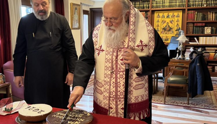 Η-ευλογία-της-Βασιλόπιτας-των-Γραφείων-της-Μητροπόλεως-Κερκύρας