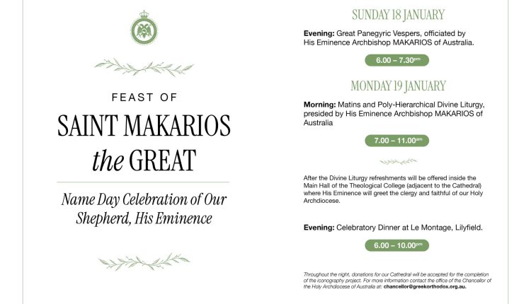 Πρόγραμμα-εορτασμού-των-Ονομαστηρίων-του-Αρχιεπισκόπου-Αυστραλίας-Μακαρίου