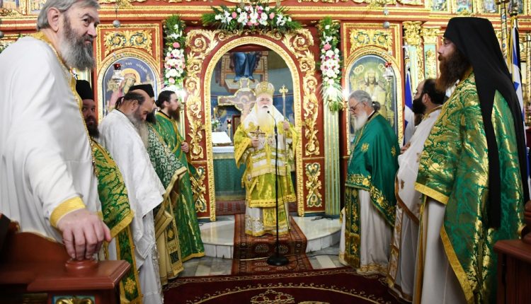 Δημητριάδος-Ιγνάτιος:-«Ο-Θεός-ζητά-την-αγάπη-της-καρδιάς-μας»