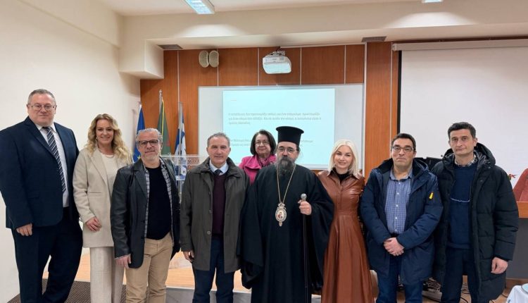 Εσπερίδα-για-την-«Ημέρα-της-Οικογένειας-2026»-στην-Μητρόπολη-Καστορίας