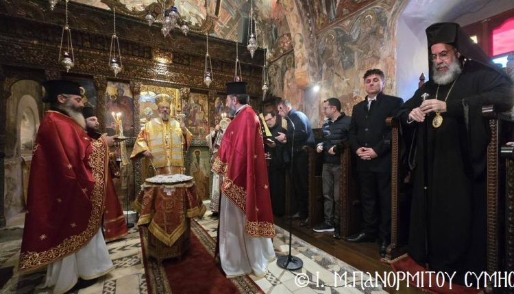 Ονομαστήρια-Επισκόπου-Ροδοστόλου-Αντωνίου