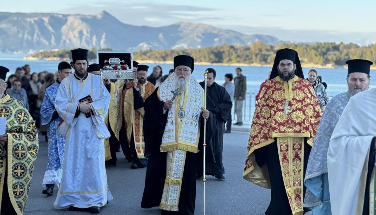 Λιτάνευση-των-ιερών-λειψάνων-του-Αγίου-Αρσενίου-στην-Κέρκυρα