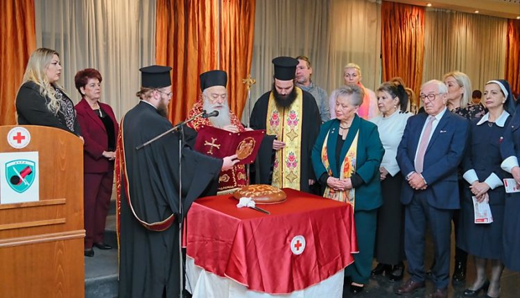 Κοπή-Βασιλόπιτας-του-Περιφερειακού-Τμήματος-του-Ελληνικού-Ερυθρού-Σταυρού-Βεροίας
