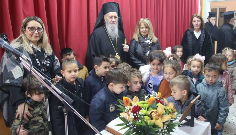 Εκδήλωση-για-τον-Μητροπολίτη-Ναυπάκτου-στο-Δημοτικό-Σχολείο-Αντιρρίου