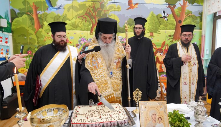 Ευλογία-Βασιλόπιτας-του-Παιδικού-Σταθμού-και-του-Νηπιαγωγείου-της-Ιεράς-Μητροπόλεως-Πειραιώς