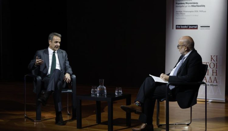 Κ.-Μητσοτάκης:-Όποιες-λύσεις-για-το-αγροτικό-θα-πρέπει-να-σέβονται-τις-δημοσιονομικές-δυνατότητες-της-χώρας