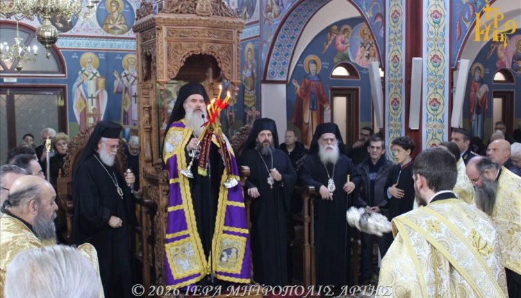 Η-Άρτα-τιμά-τον-γόνο-της,-Άγιο-Μάξιμο-τον-Γραικό