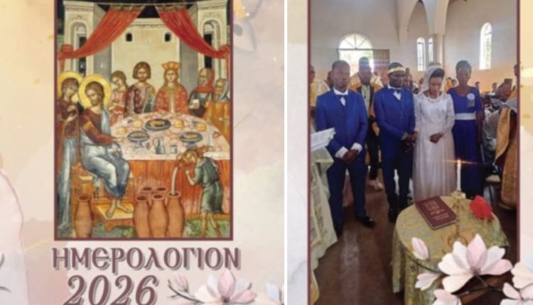 Στην-Ορθόδοξη-Οικογένεια-το-νέο-Ημερολόγιο-του-2026-της-Επισκοπής-Μπουκόμπας
