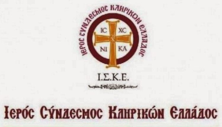 Παραιτήθηκε-ο-Πρωτοπρεσβύτερος-π-Γεώργιος-Βαμβακίδης-από-την-θέση-του-Γενικού-Αρχιερατικού-Επιτρόπου-της-ΙΜ.-Ζιχνών