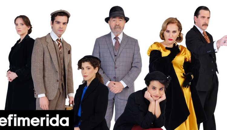 astoria-–-h-νέα-μεγάλη-παραγωγή-από-τις-19-Μαρτίου-στη-σκηνή-του-Θεάτρου-Παλλάς