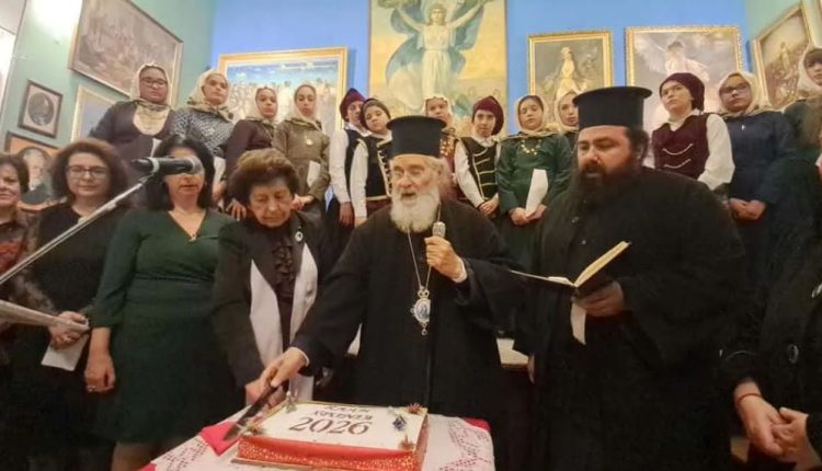 Ο-Μητροπολίτης-Παΐσιος-ευλόγησε-τη-βασιλόπιτα-του-Λυκείου-Ελληνίδων-Καλύμνου