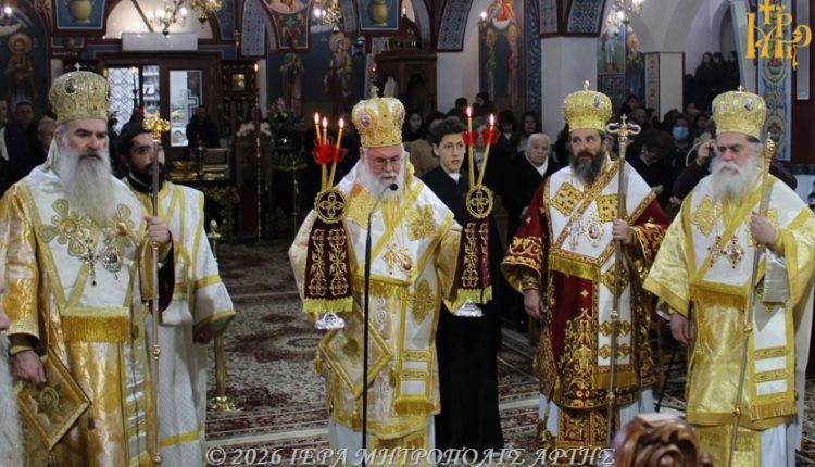 Άρτα:-Με-Πολυαρχιερατική-Θεία-Λειτουργία-τιμήθηκε-ο-Όσιος-Μάξιμος-ο-Γραικός