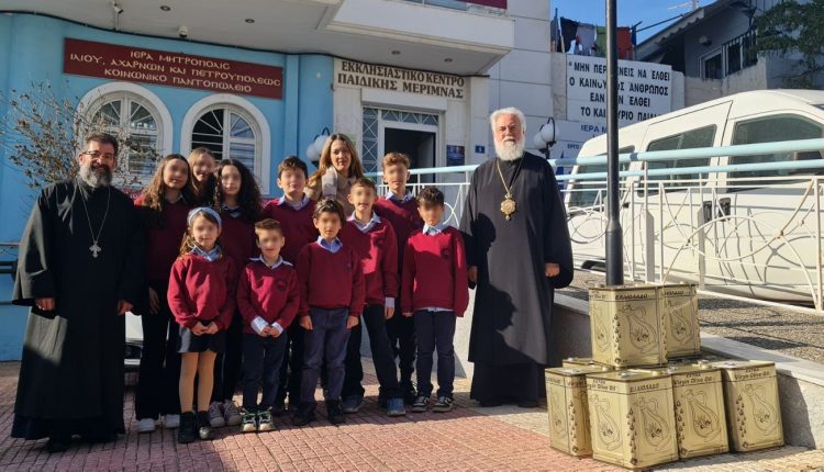 Προσφορά-αγάπης-από-τα-Μοντεσσοριανά-Σχολεία-Βαρυμπόμπης-στη-Μητρόπολη-Ιλίου