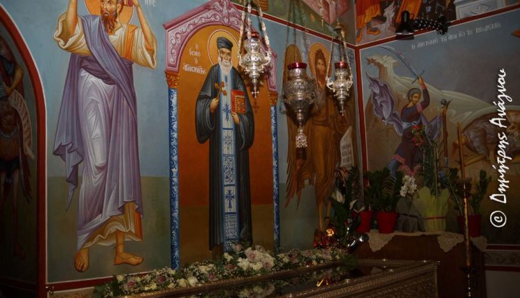 ΑΦΙΕΡΩΜΑ:-Όσιος-Βησσαρίωνας-ο-Αγαθωνίτης-–-Ο-Άγιος-των-φτωχών-και-των-κατατρεγμένων