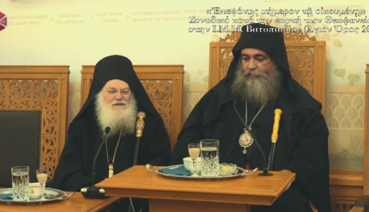 Πνευματικοί-λόγοι-από-το-Συνοδικό-της-ΙΜΜ.-Βατοπαιδίου-για-την-εορτή-των-Θεοφανείων-(ΒΙΝΤΕΟ)