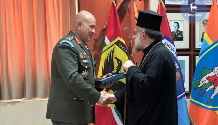 Παράδοση-παραλαβή-95-Ανωτέρας-Διοικήσεως-Ταγμάτων-Εθνοφυλακής-παρουσία-του-Μητροπολίτη-Ρόδου