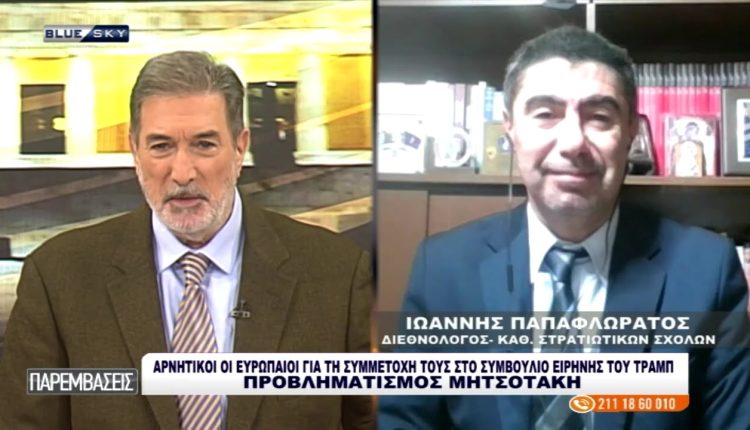 Ι.-Παπαφλωράτος-στο-bluesky-για-ομιλία-Τράμπ-στο-Νταβός-και-την-οργή-της-Τουρκίας-για-τη-συμμαχία-Ελλάδος-Ισραήλ