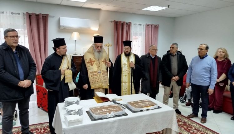 Κοπή-βασιλόπιτας-στο-Δεκάζειο-Γηροκομείο-Τριπόλεως