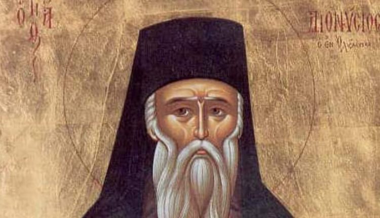 23-Ιανουαρίου:-Εορτάζει-ο-Άγιος-Διονύσιος-ο-εν-Ολύμπω
