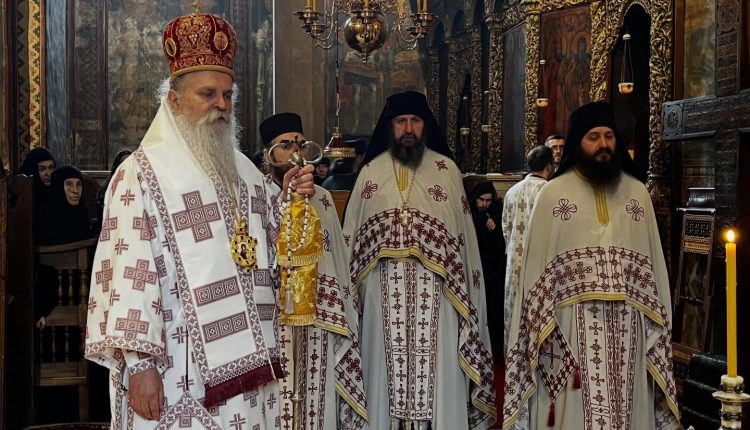 Τα-Ονομαστήρια-του-Μητροπολίτη-Ράσκας-και-Πριζρένης-Θεοδοσίου