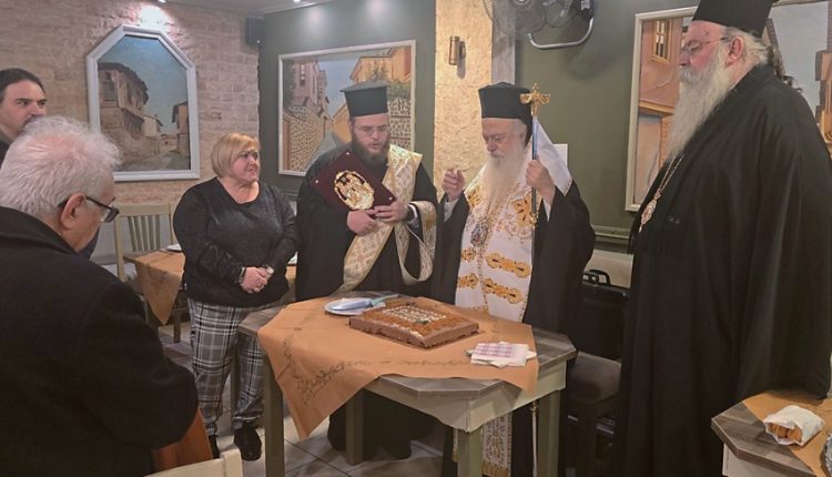 Κοπή-Βασιλόπιτας-για-την-Ένωση-Θεολόγων-της-Ημαθίας