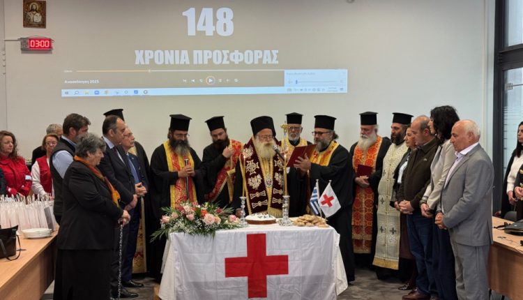 Ιεραπύτνης-Κύριλλος:-Ιστορικός-και-βαρυσήμαντος-θεσμός-ο-Ερυθρός-Σταυρός