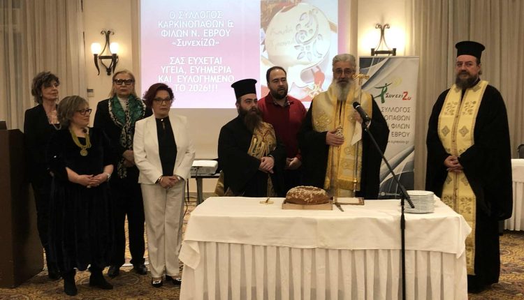 Αλεξανδρουπόλεως-Άνθιμος:-Είναι-βασικό-ο-ένας-να-στηρίζει-τον-άλλον