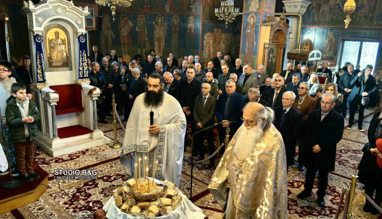 Επιμνημόσυνη-Δέηση-και-η-Κοπή-της-Βασιλόπιτας-του-Συνδέσμου-Αποστράτων-Σωμάτων-Ασφαλείας-Αργολίδας