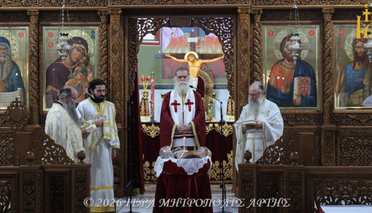 Άρτης-Καλλίνικος:-«Η-θεολογία-αρχίζει,-εκεί-όπου-ανθίζει-η-μετάνοια»