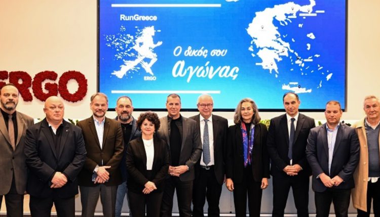 Γιάννης-Μαντζούνης:-«Η-Περιφέρεια-Πελοποννήσου-επενδύει-στον-μαζικό-αθλητισμό-μέσα-από-το-run-greece»-–-Περιφέρεια-Πελοποννήσου