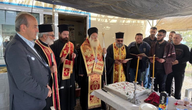 Ο-Μητροπολίτης-kύριλλος-ευλόγησε-τη-Βασιλόπιτα-του-Ναυταθλητικού-Συλλόγου-Ερασιτεχνών-Αλιέων-Ιεράπετρας