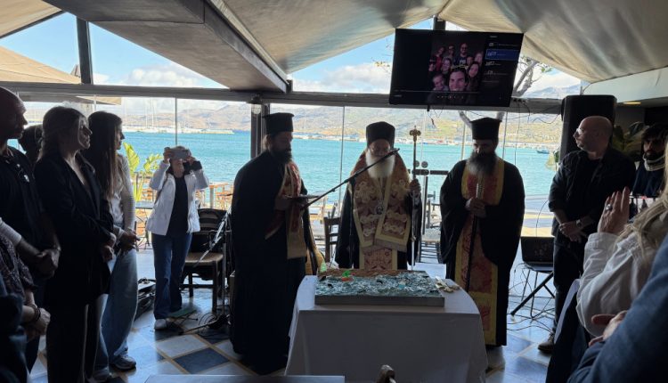 Ο-Μητροπολίτης-kύριλλος-ευλόγησε-τη-Βασιλόπιτα-του-Ναυτικού-Ομίλου-Σητείας