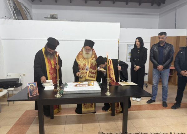 h-κοπή-της-Βασιλόπιτας-του-Μελισσοκομικού-Συλλόγου-Λασιθίου