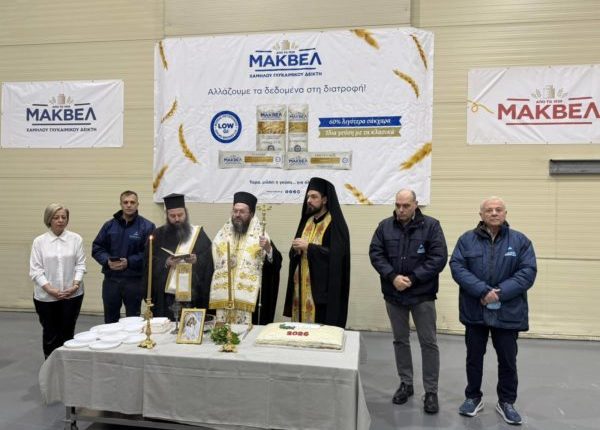 Ο-Μητροπολίτης-Κιλκισίου-ευλόγησε-την-βασιλόπιτα-στις-εγκαταστάσεις-του-Εργοστασίου-eurimac