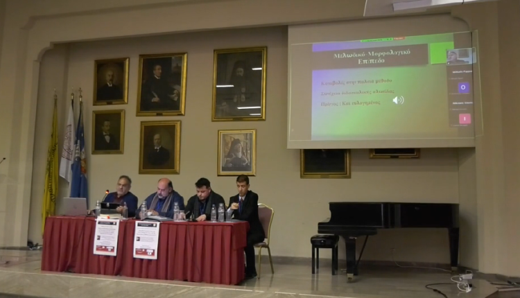 Διεθνές-Συνέδριο-Ψαλτικής-Συνεδρία-Γ΄-Τέχνη,-έργα-και-λειτουργική-πράξη