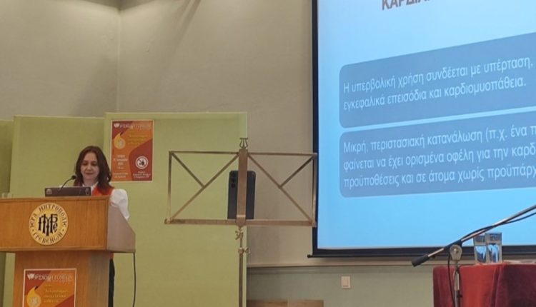 Η-ασθένεια-του-Αλκοολισμού-στην-Σχολή-Γονέων-και-Νέων-Ζευγαριών-της-ΙΜ.-Γρεβενών