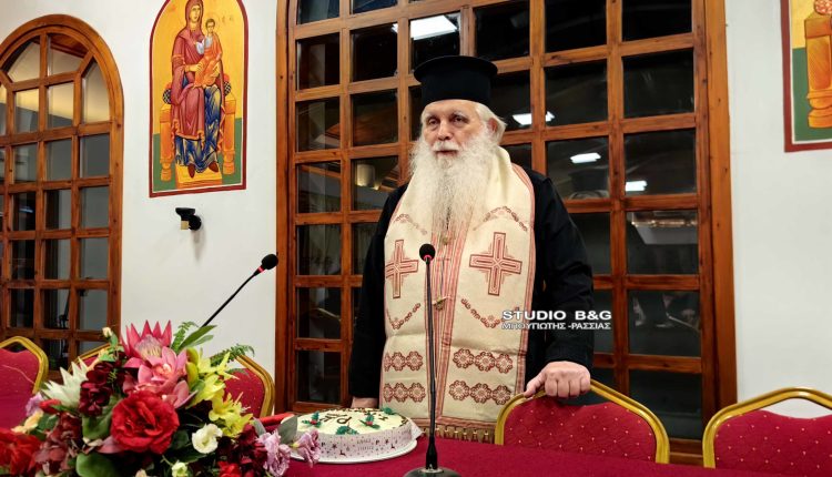 Ο-Αργολίδος-Νεκτάριος-ευλόγησε-τη-Βασιλόπιτα-του-Ραδιοφωνικού-Σταθμού-της-Μητροπόλεως-Αργολίδας