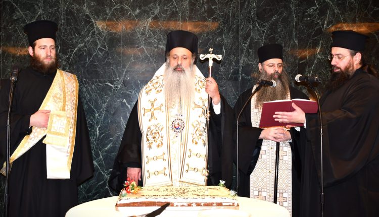 Εκδήλωση-για-τους-Τρείς-Ιεράρχες-και-κοπή-βασιλόπιτας-από-τη-Μητρόπολη-Σταγών-και-Μετεώρων