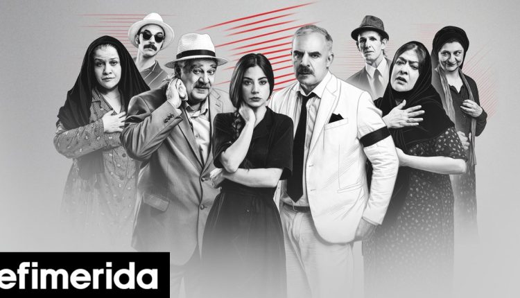 «Χάσαμε-Τη-Θεία-Στοπ»-του-Γιώργου-Διαλεγμένου:-Η-θεατρική-παράσταση-–-κόσμημα-συνεχίζεται-στο-νέο-θέατρο-ΦΙΛΙΠ