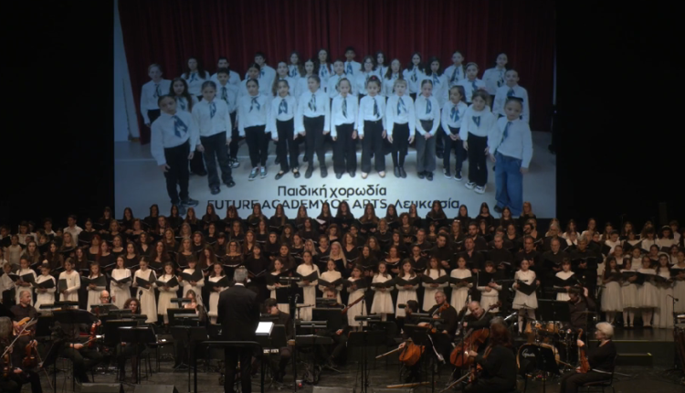 Η-συναυλία-«Κύπρος-του-μαρτυρίου-και-της-ανάστασης»