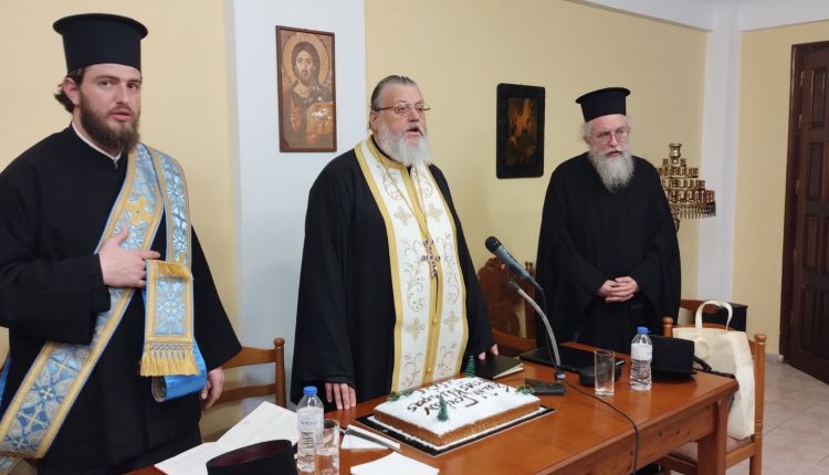 Κοπή-βασιλόπιτας-στην-6η-συνάντηση-της-Σχολής-Γονέων-Νότιας-Κέρκυρας