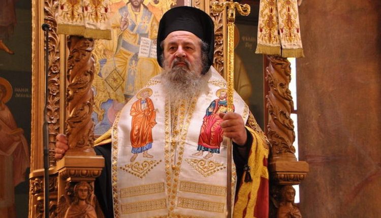 Η-Μητρόπολη-Νέας-Κρήνης-και-Καλαμαριάς-για-την-ίδρυση-επώνυμης-Έδρας-«Μητροπολίτης-Δράμας-Παύλος-–-εκκλησιαστική-ιστορία-και-πολιτισμός-του-Ελληνισμού-της-Ανατολής»