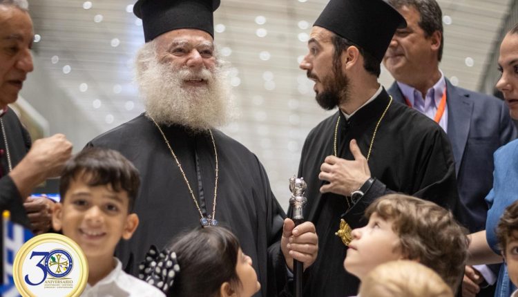 Ο-Πατριάρχης-Αλεξανδρείας-στον-Παναμά