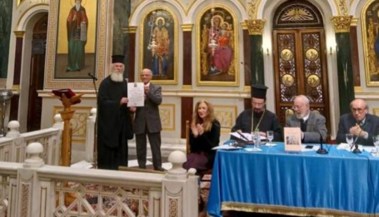 Παρουσίαση-του-βιβλίου-«Οι-Επίσκοποι-Αιτωλίας-και-Ακαρνανίας-από-το-343-μΧ.-μέχρι-σήμερα»-στον-Πειραιά