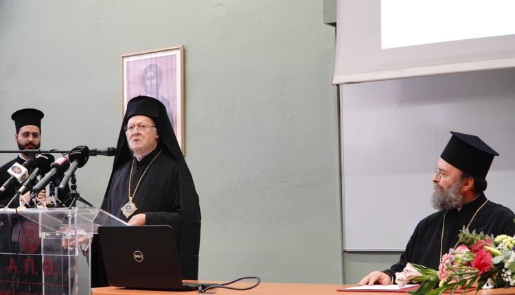 Ο-Οικουμενικός-Πατριάρχης-στην-τελετή-ίδρυσης-της-επώνυμης-Έδρας-«Μητροπολίτης-Δράμας-Παύλος»