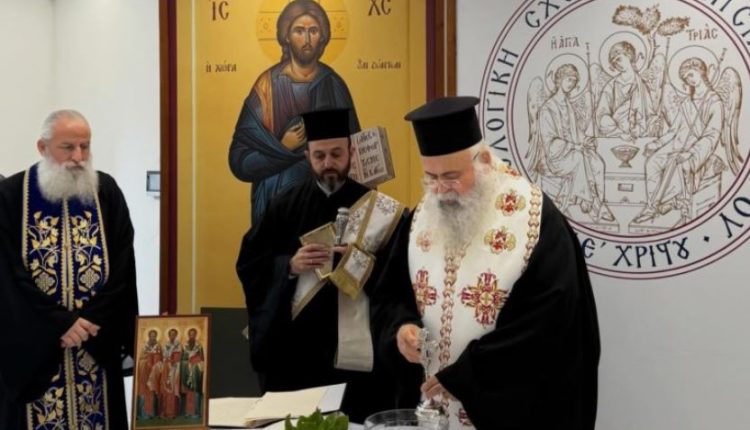 Αγιασμός-στη-Θεολογική-Σχολή-της-Εκκλησίας-της-Κύπρου-από-τον-Αρχιεπίσκοπο-Γεώργιο