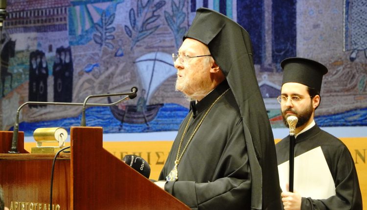 Οικουμενικός-Πατριάρχης-στο-ΑΠΘ:-Οι-Τρεις-Ιεράρχες-ως-απάντηση-στον-τεχνοκρατικό-κόσμο