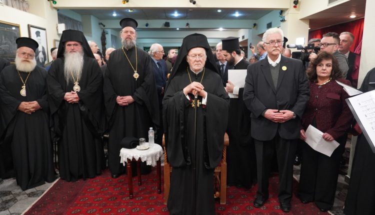 Επίτιμος-Πρόεδρος-της-Ένωσης-Ομογενών-Κωνσταντινουπόλεως-Β.-Ελλάδος-ο-Οικουμενικός-Πατριάρχης