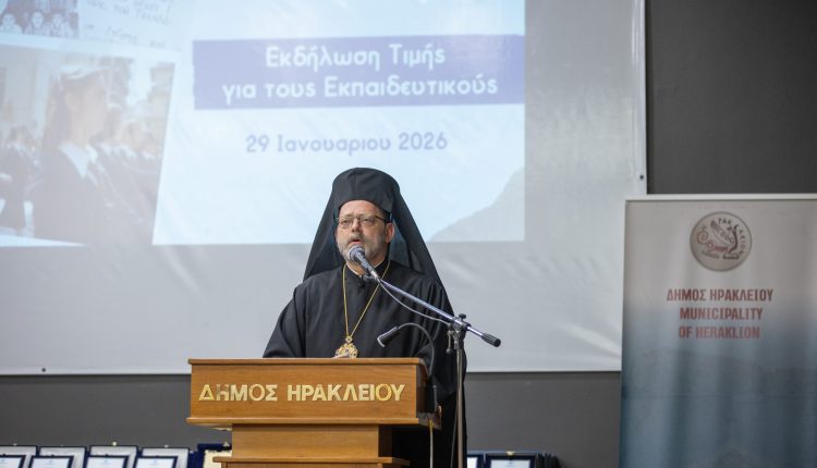 Ο-Σελευκείας-Θεόδωρος-ομιλητής-σε-εκδήλωση-της-Περιφέρειας-Κρήτης